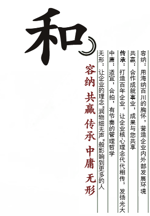 qywh-icon04