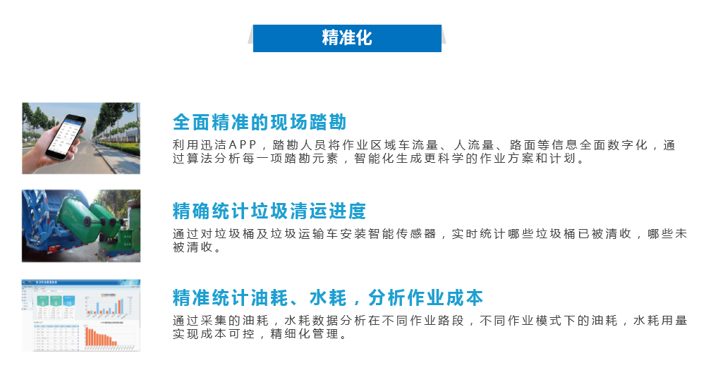888集团(中国区)官方网站-Welcome欢迎光临