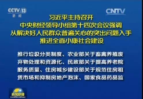 888集团(中国区)官方网站-Welcome欢迎光临