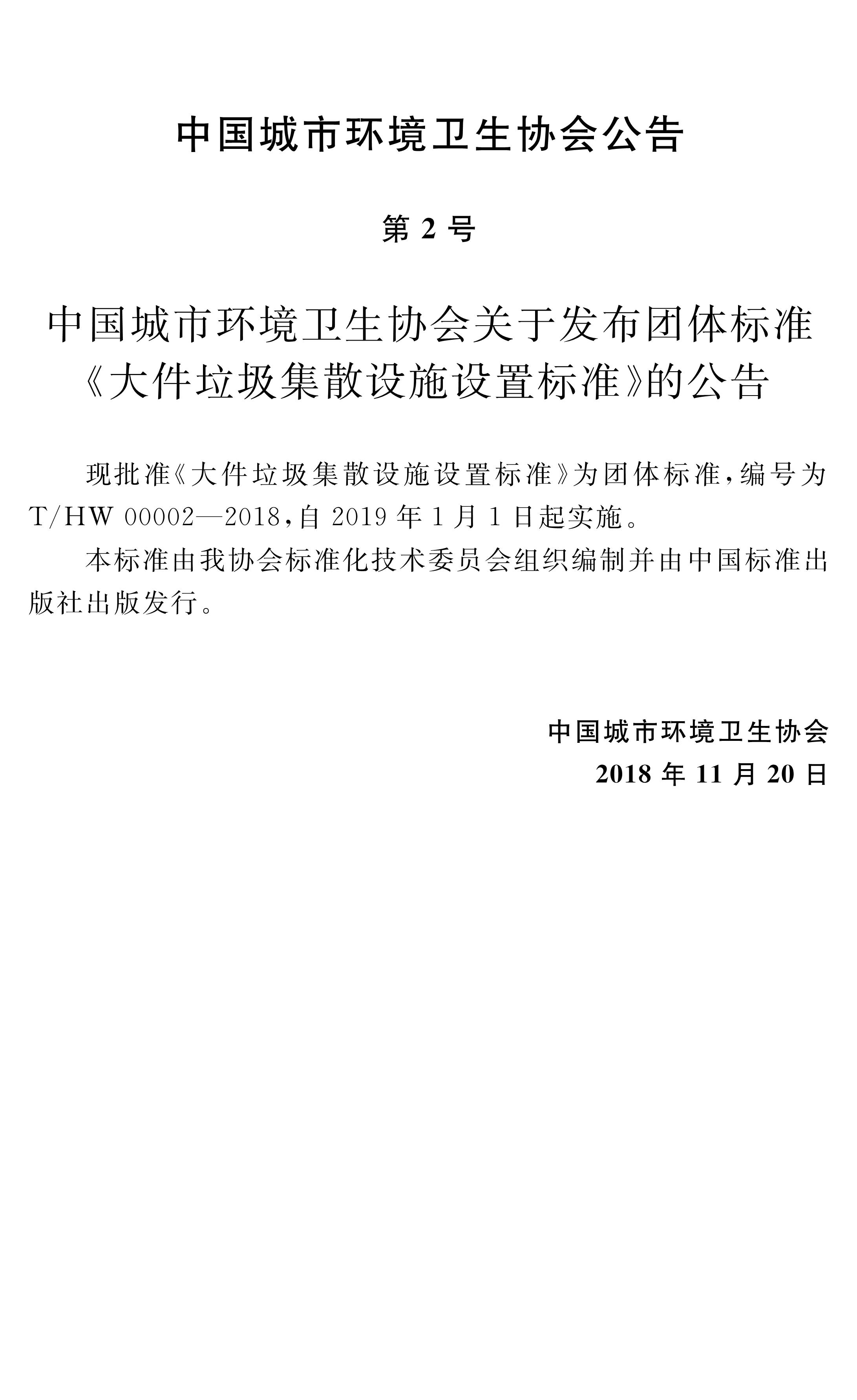 888集团(中国区)官方网站-Welcome欢迎光临
