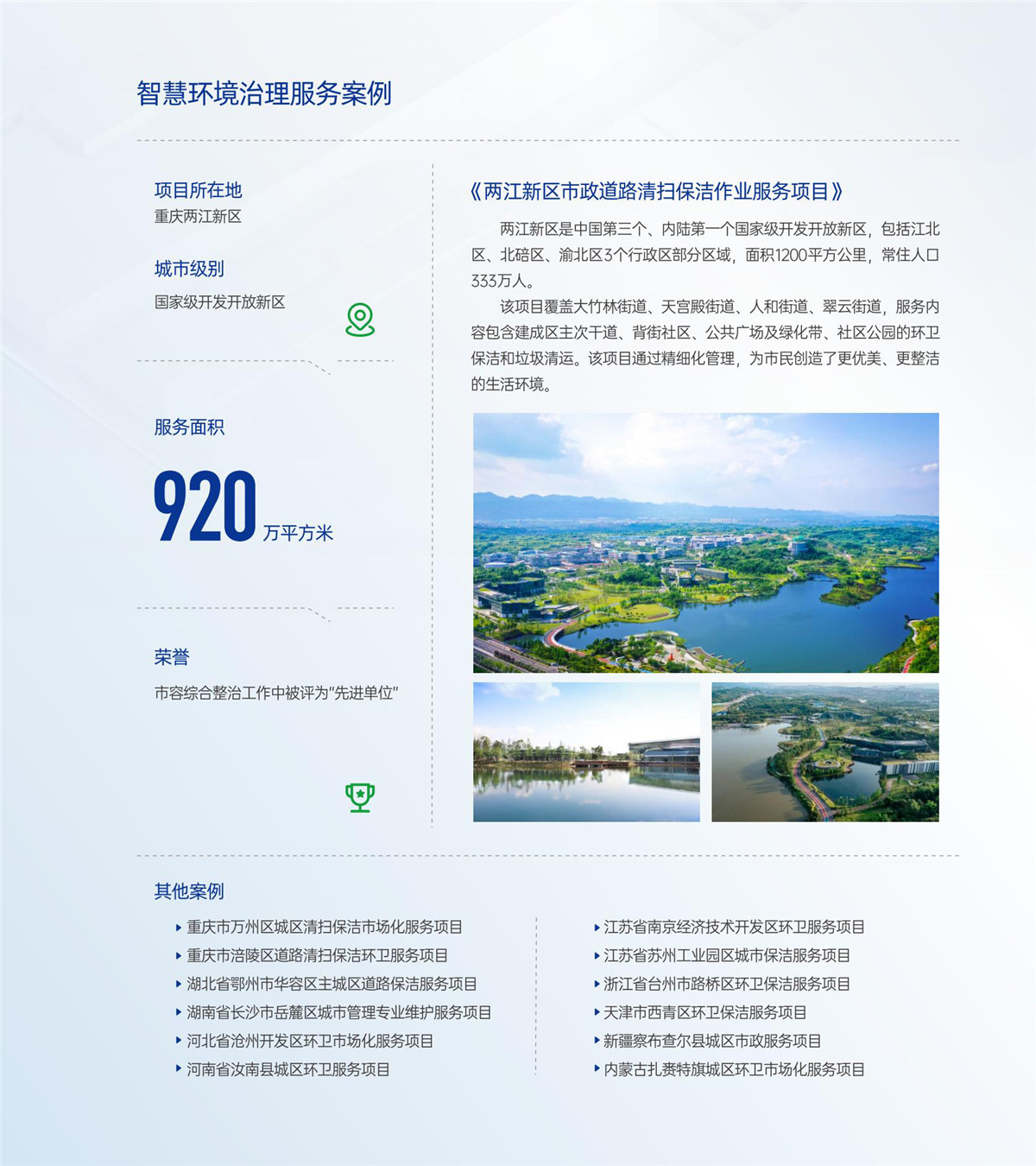 888集团(中国区)官方网站-Welcome欢迎光临