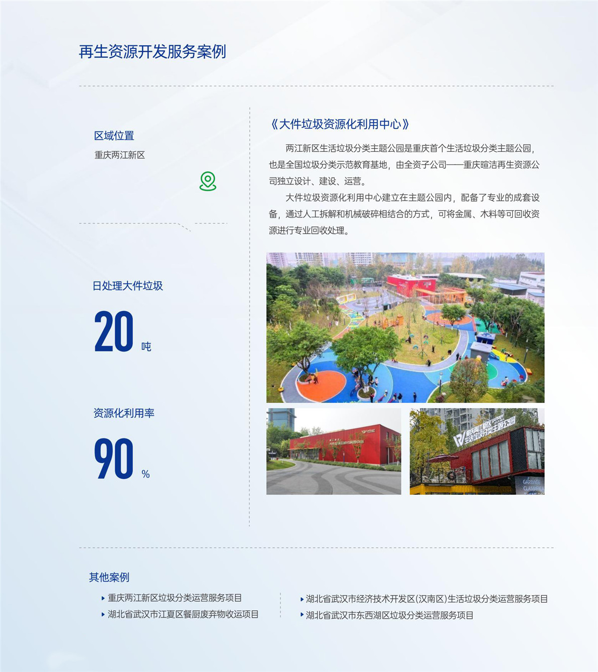 888集团(中国区)官方网站-Welcome欢迎光临