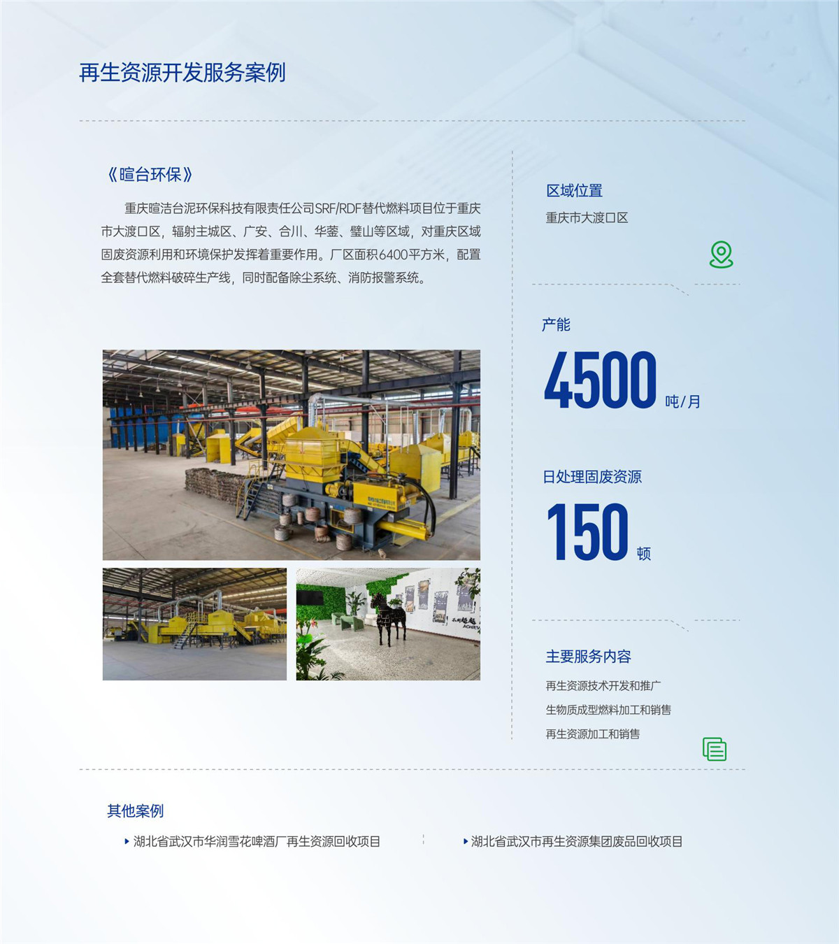 888集团(中国区)官方网站-Welcome欢迎光临