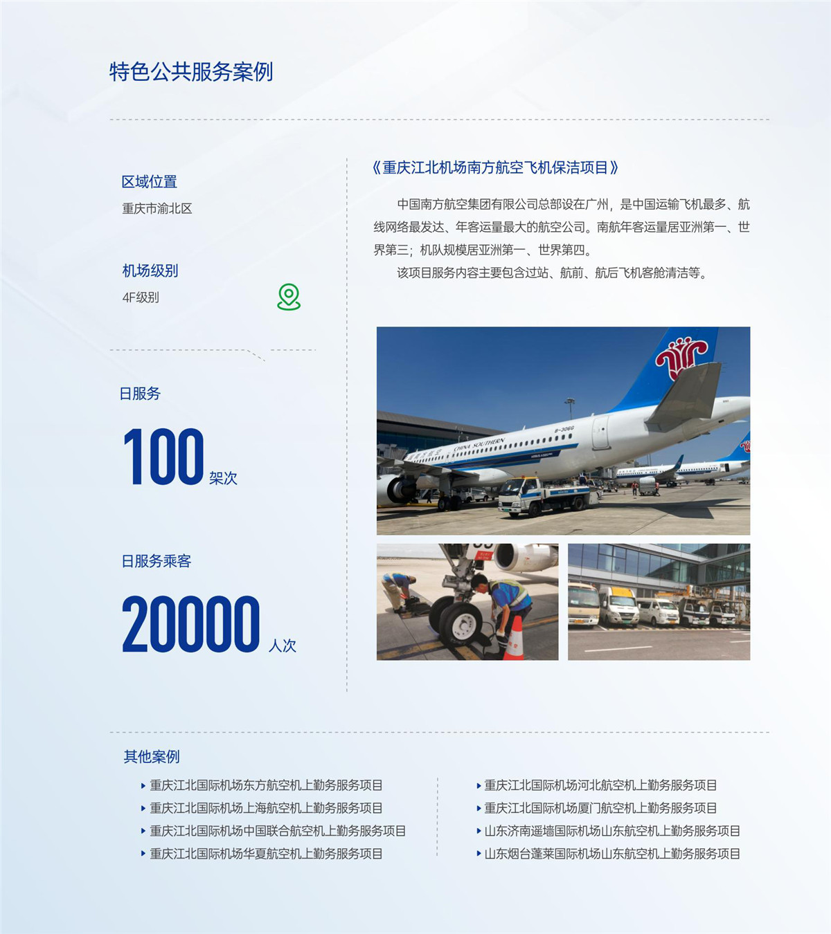 888集团(中国区)官方网站-Welcome欢迎光临
