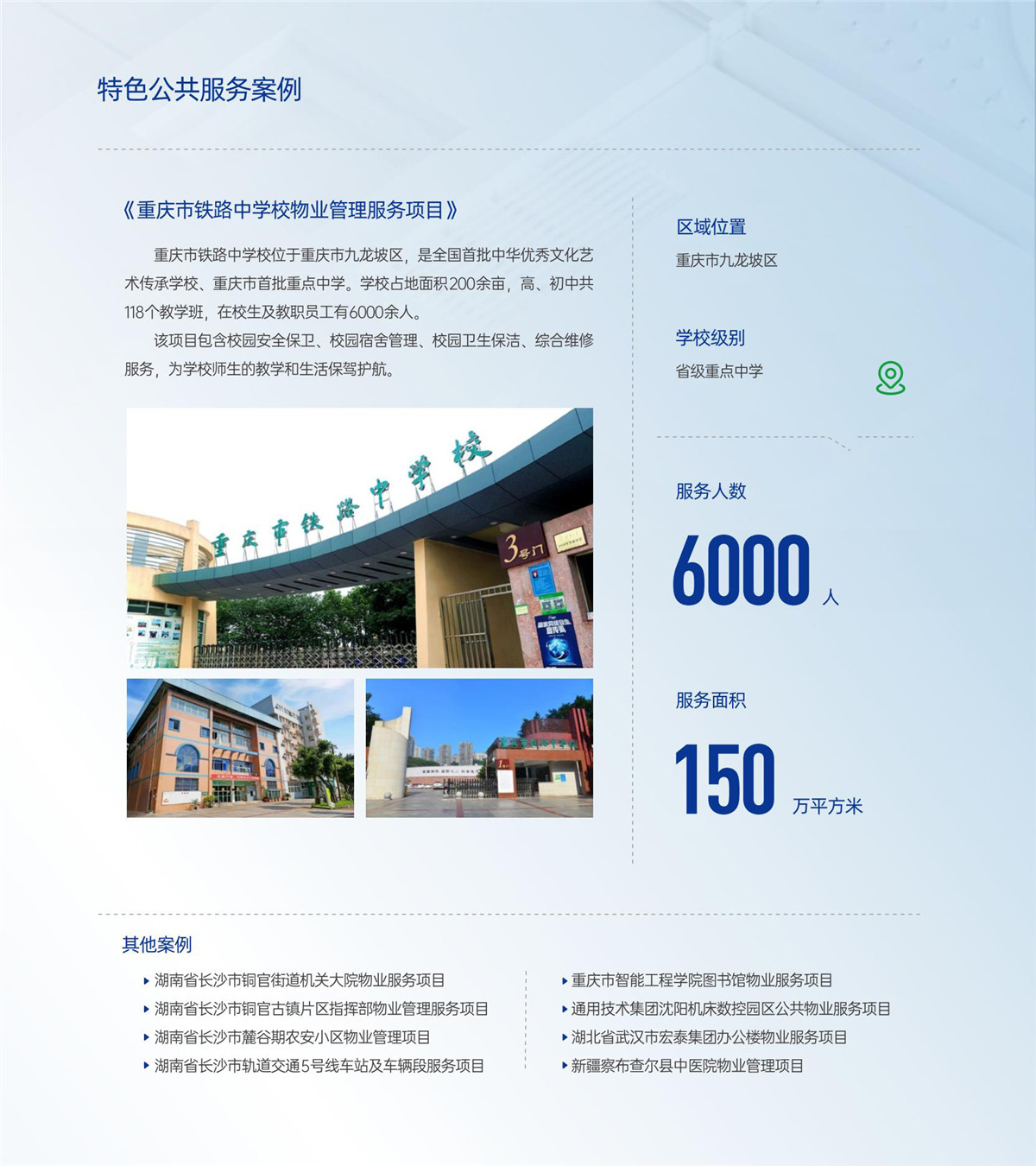 888集团(中国区)官方网站-Welcome欢迎光临