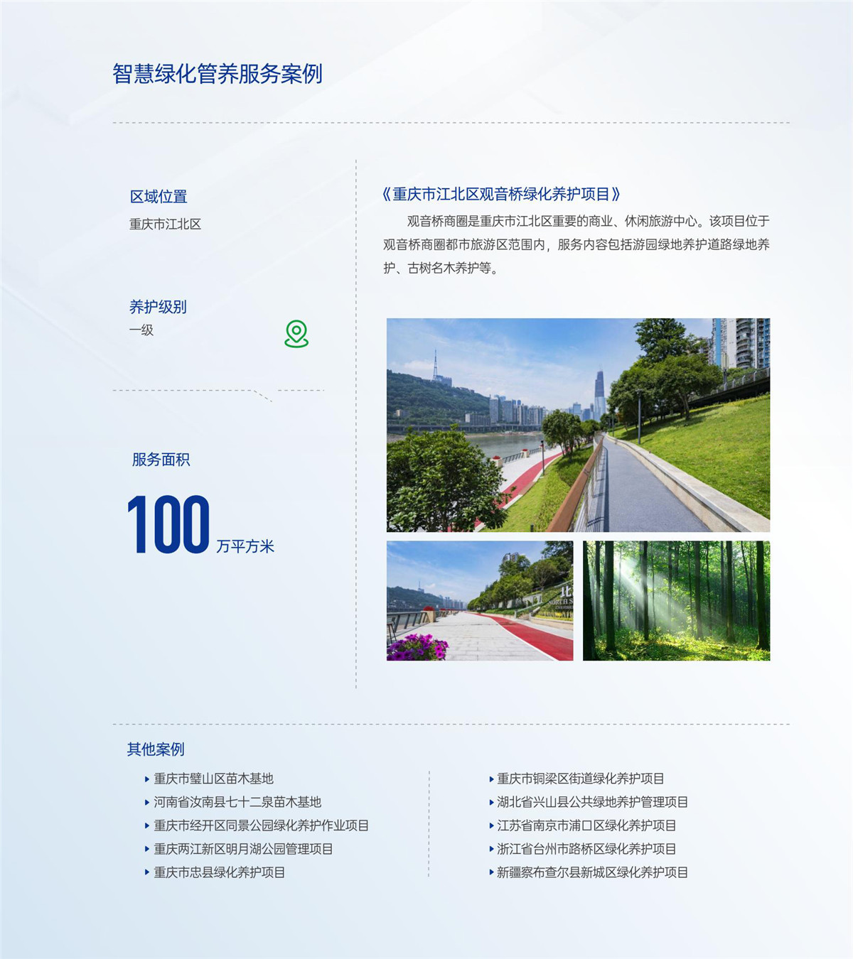888集团(中国区)官方网站-Welcome欢迎光临